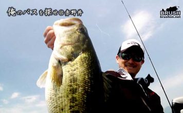 HONDEX魚探のかけ方 (三村和弘) 3