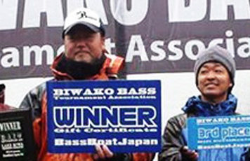 ウインターシリーズ第2戦結果(琵琶湖) ウインターシリーズ第2戦結果(琵琶湖) 3