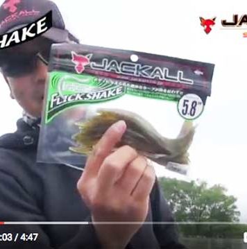 フリックシェイクのサイズローテーション方法!! (平村尚也) フリックシェイクのサイズローテーション方法!! (平村尚也) 3