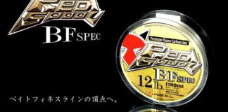 ジャッカルからレッドスプールBF-SPECが発売!! (沢村幸弘) 3