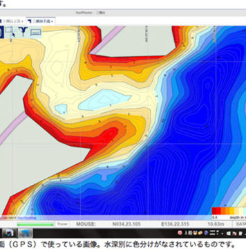 リーフマスターPro 海底地形図作成ツール (北山睦) リーフマスターPro 海底地形図作成ツール (北山睦) 1
