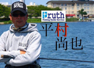 告知：平村プロセミナー開催!! (レジットデザイン) 