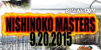 募集!! ９月２０日の西の湖マスター同船者「１名」 2