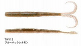 osp-dorive-carytail-worm