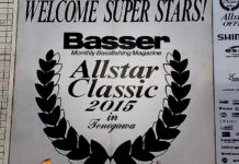 BASSER ALLSTAR CLASSIC 2015 ウエイインショー ~２日目~ 2