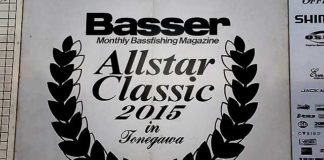 BASSER ALLSTAR CLASSIC 2015 ウエイインショー ~２日目~ 2
