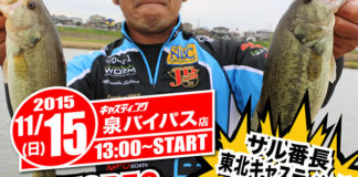 告知：関和学 "店頭トークショー" 1