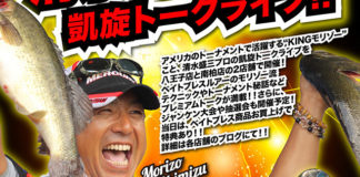 告知：清水盛三 "店頭トークショー" 1