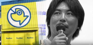 告知：山田祐五プロセミナー開催!!（つり具のブンブン大津店） 2