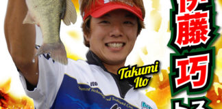 告知：伊藤巧スペシャルトークライブ!! (キャスティングふじみ野店) 2