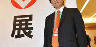 2015 グッドデザイン賞の授賞式に... (メガバス) 