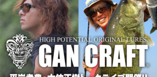 告知：ガンクラフトトークライブ開催!! (キャスティング岩槻インター店) 1