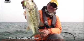 冬のバスをクランクベイトで攻略!! ~琵琶湖編~ (森田哲広) 3