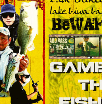 新年明けましておめでとうございます。"GAME OF THE FISHING" 1