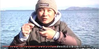 ビフテキのキモを紹介!! ~琵琶湖~ (木村建太) 1