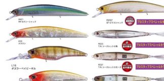 ２月発売!! 新８色のブラグを紹介!! (O.S.P inc) 5