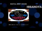 rental-boat-hisanoya