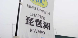 本日は琵琶湖チャプター 2016 第1戦（開幕戦）に参加... 2