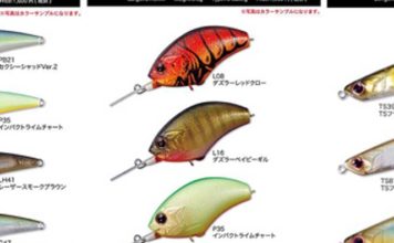 ハードルアー新１１色 ブリッツMR 他 (O.S.P inc) 1