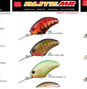 ハードルアー新11色 ブリッツMR 他 (O.S.P inc) ハードルアー新11色 ブリッツMR 他 (O.S.P inc) 1