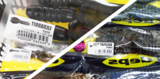 デプス・ブルフラット＆リルラビット入荷!! (つり具のブンブン・大津店) 