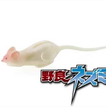 新ネズミ型ルアー "野良ネズミ" (TIEMCO) 1