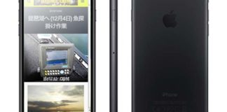 スマホ対応のお知らせ 3