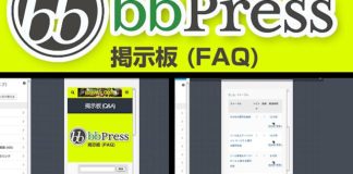 瀬田川へ (12月12日) 掲示板準備中... 11