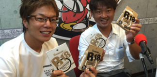 フィッシングトレイン (ゲスト：伊藤巧x鈴木将之) 2