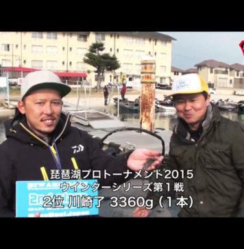 プロウィンター!! 2位!! 川崎プロがパターンを公開 (琵琶湖) プロウィンター!! 2位!! 川崎プロがパターンを公開 (琵琶湖) 6