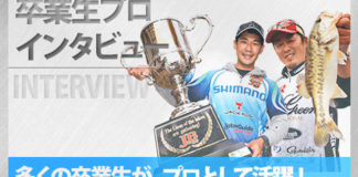 フィッシングカレッジに通って思う事...(難波孝広) 2