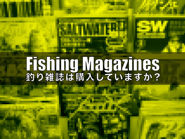 fishing-magazine