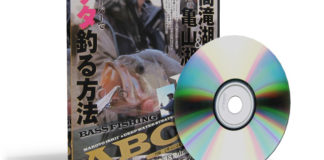 秋冬のリザーバーで２ケタ釣る方法 (石井真) 2