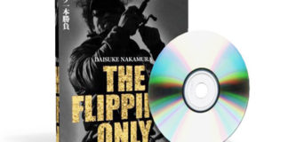 THE FLIPPING ONLY (中村大介) 8