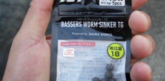 瀬田川へ (2016年 11月1日) ラウンドシンカー 7