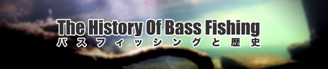 the-history-of-bass-fishing
