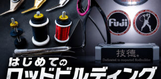 LDBガイドの取り付け交換＆修理写真