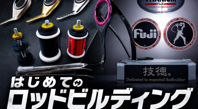 LDBガイドの取り付け交換＆修理写真