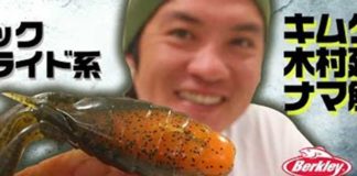 バックスライド系ワーム "パワーグライダー" の紹介!! (バークレイ) 1