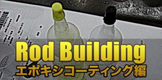 フレックスコート エポキシ 写真