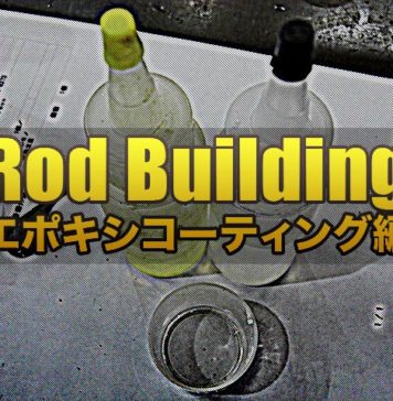 フレックスコート エポキシ 写真