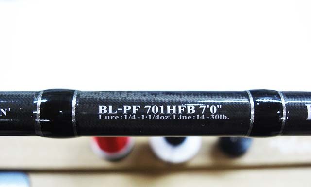 ダイワ BL-PF 701HFB トップガイド修理交換 写真