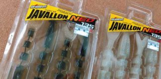 ジャバロンネオ 入荷写真