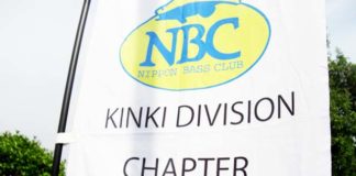 2017年 NBCチャプター琵琶湖 第2戦 参戦日記 写真