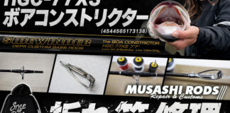 デプス サイドワインダー HGC-77XS ボアコンストリクター (4544565173138) 折れ竿 修理写真