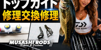 ダイワ ブラックレーベル BL-PF 701HFB (01404009)トップガイド修理交換写真
