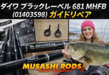 ダイワ ブラックレーベル 681 MHFB (01403598) 第4ガイド交換 (ロッドカスタム日記 #19) ダイワ ブラックレーベル 681 MHFB (01403598) 第4ガイド交換修理