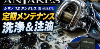 シマノ 12 アンタレス 右 (028372) 定期メンテナンス修理写真