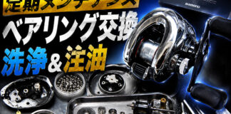 シマノ 07アンタレスDC7-LV (02188) 定期メンテナンス修理写真