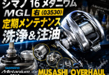 シマノ 16 メタニウム mgl 右 (03530) 定期メンテナンス 洗浄＆注油写真